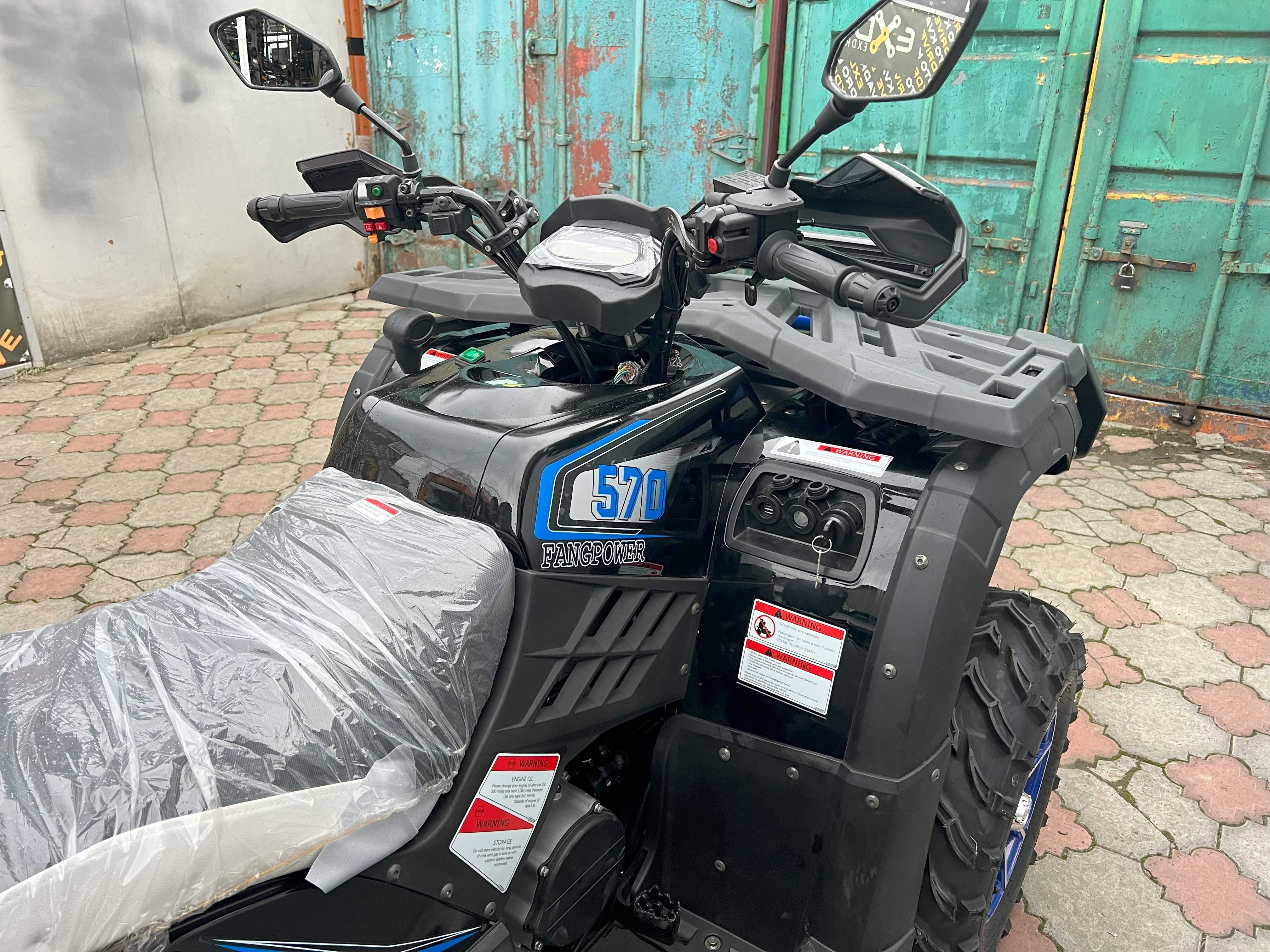 Утилітарний Квадроцикл FORSAGE MOTO 570 G-Power 4WD
