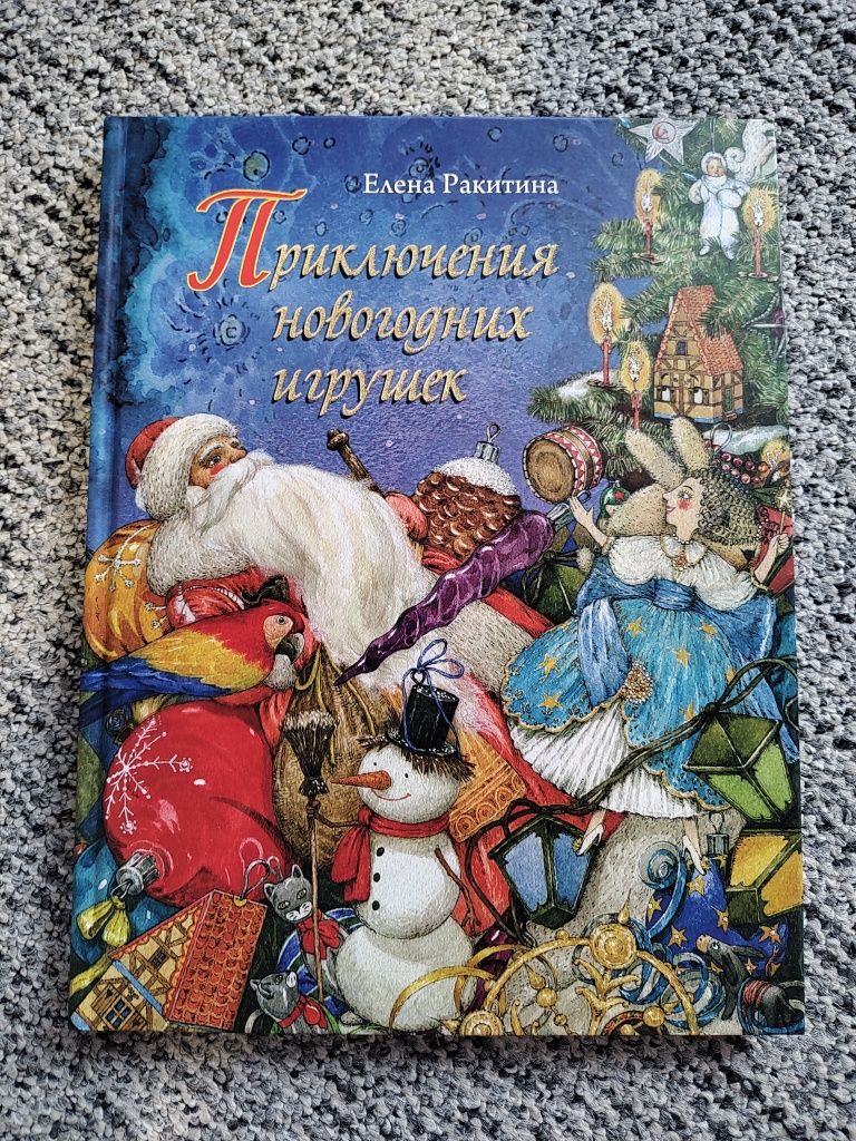 Książka rus книга