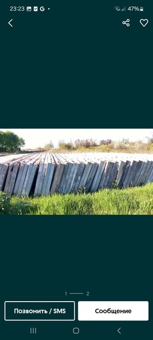 Плита стеновая керамзитная 6/1.2;6/1.8