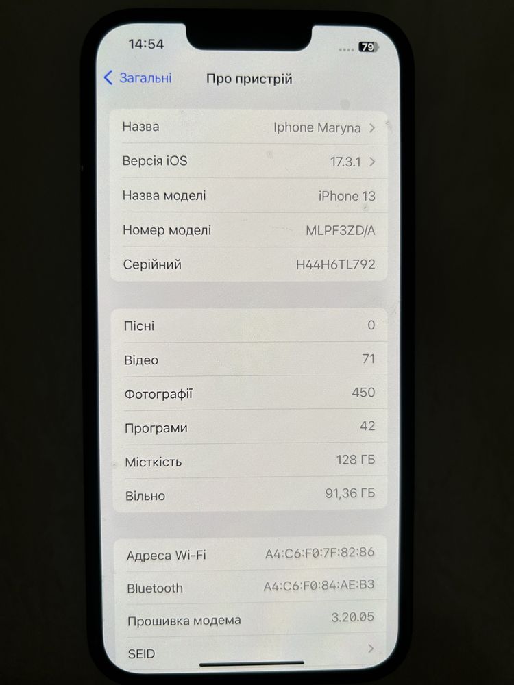 iPhone 13. 128 Gb. 89%