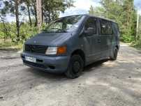 Mercedes Vito 2.3 Diesel | Przerobiony na Kamper | 5- Osobowy | HAK