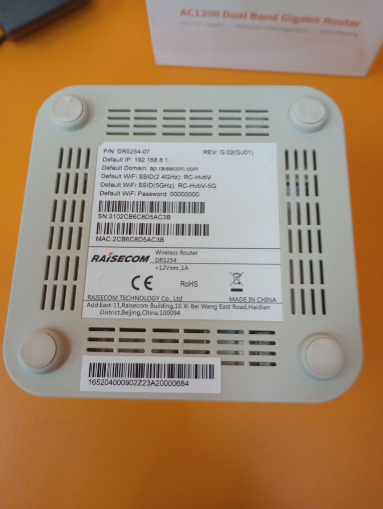Wi-Fi роутер Raisecom dr5254-07 новый!