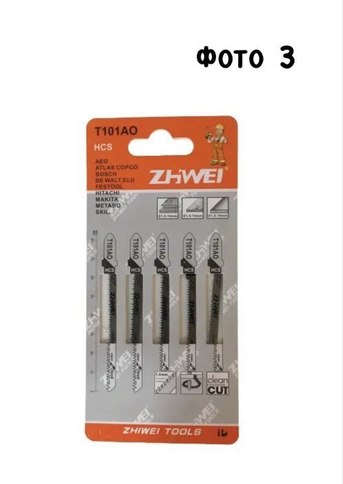 Пилки (полотна) для лобзика — всі види для дерева та металу