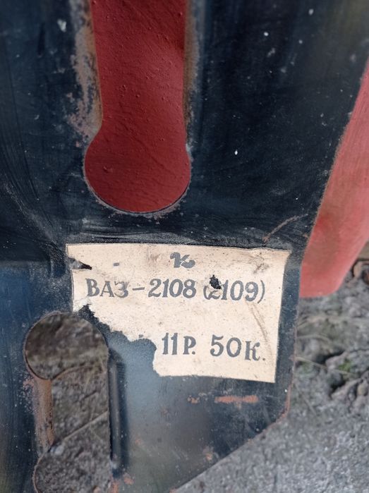 Защита двигателя ВАЗ 2108-09