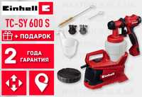 Краскопульт электрический Einhell TC-SY 600 S (400 500 700 P Пульвер)