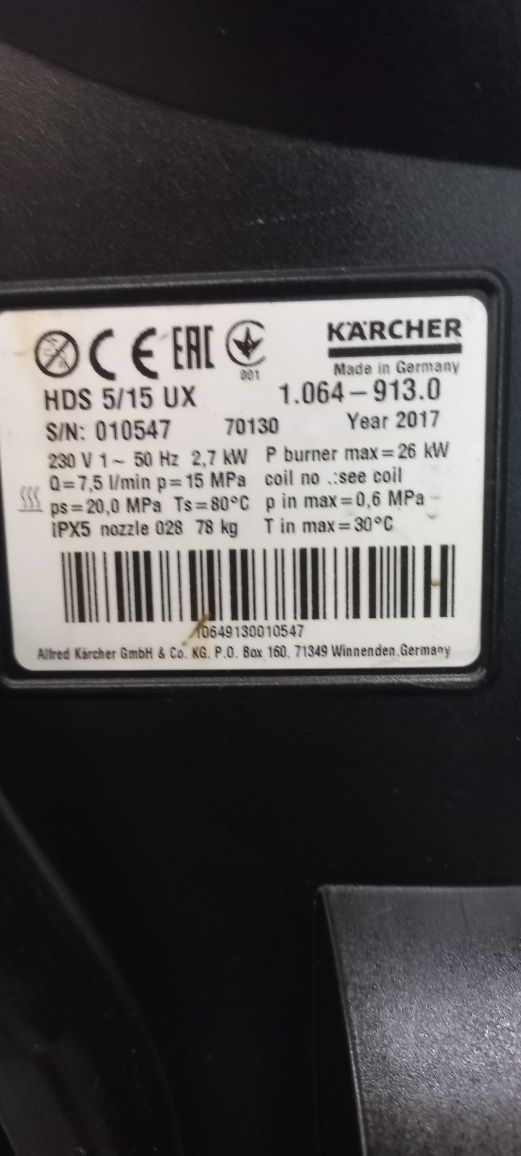 Karcher  hds 5/15 ux