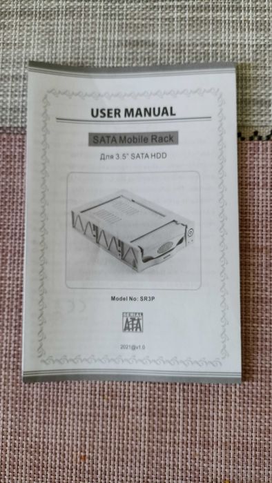 Карман внутренний AgeStar SATA Power Slide Switch black