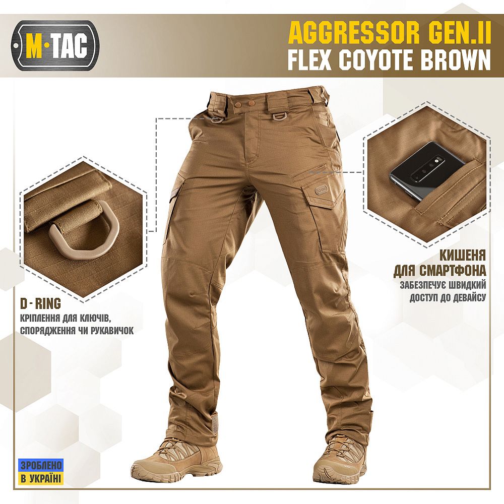 M-Tac штани Aggressor Gen II Flex Coyote Олива чорні хакі olive брюки