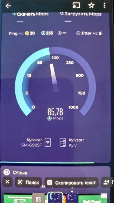 Alcatel R228T 4G+ LTE CAT6 роутер 4G+ Работа на 2х часто