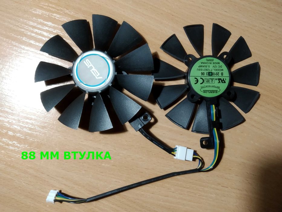 Кулер ASUS DUAL 88мм RX 470 480 GTX 1060 1070