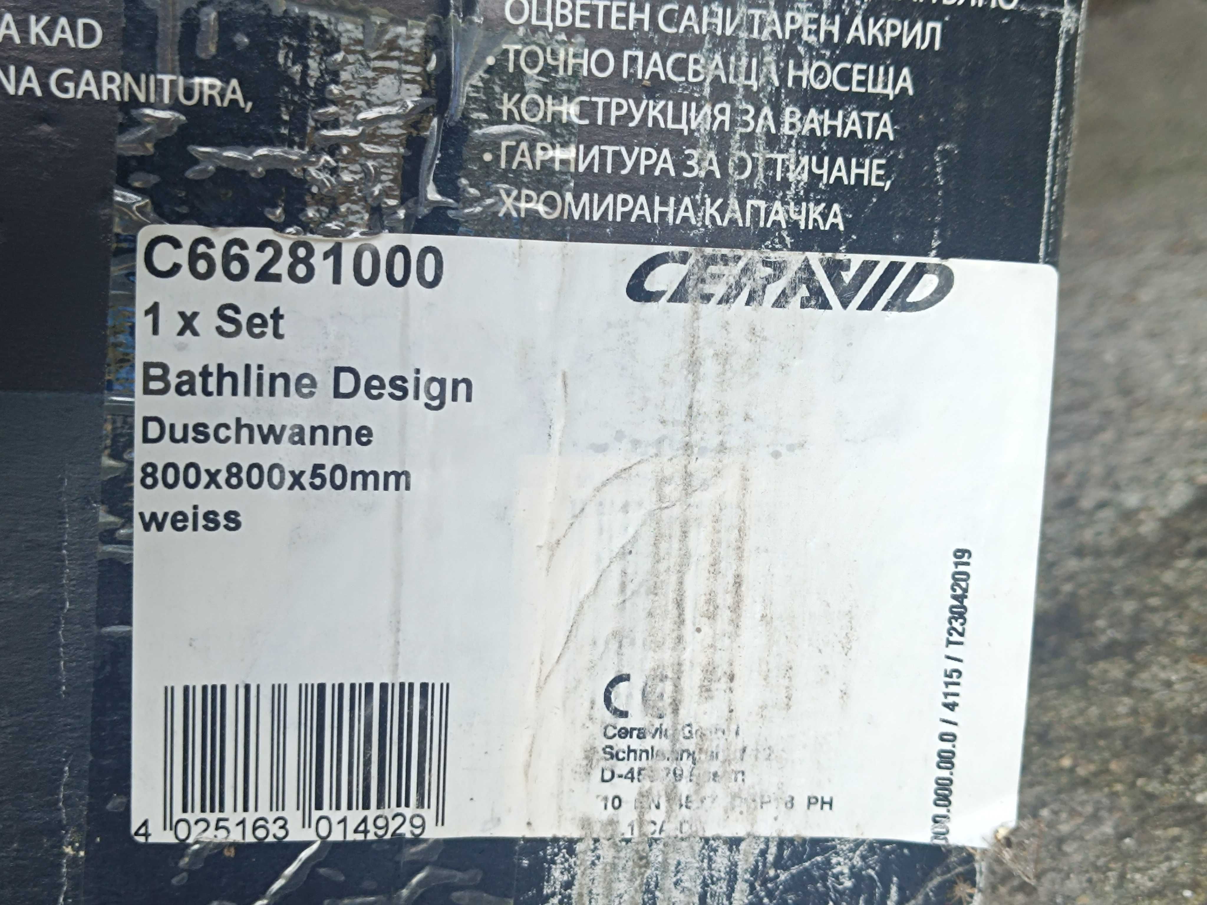 Brodzik kwadratowy zintegrowany z obudową 80x80x5