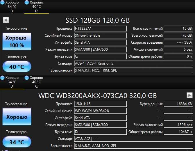 Мощь 6ядер/12пот 16Гб DDR3 RX 570/GTX 1060 SSD HDD