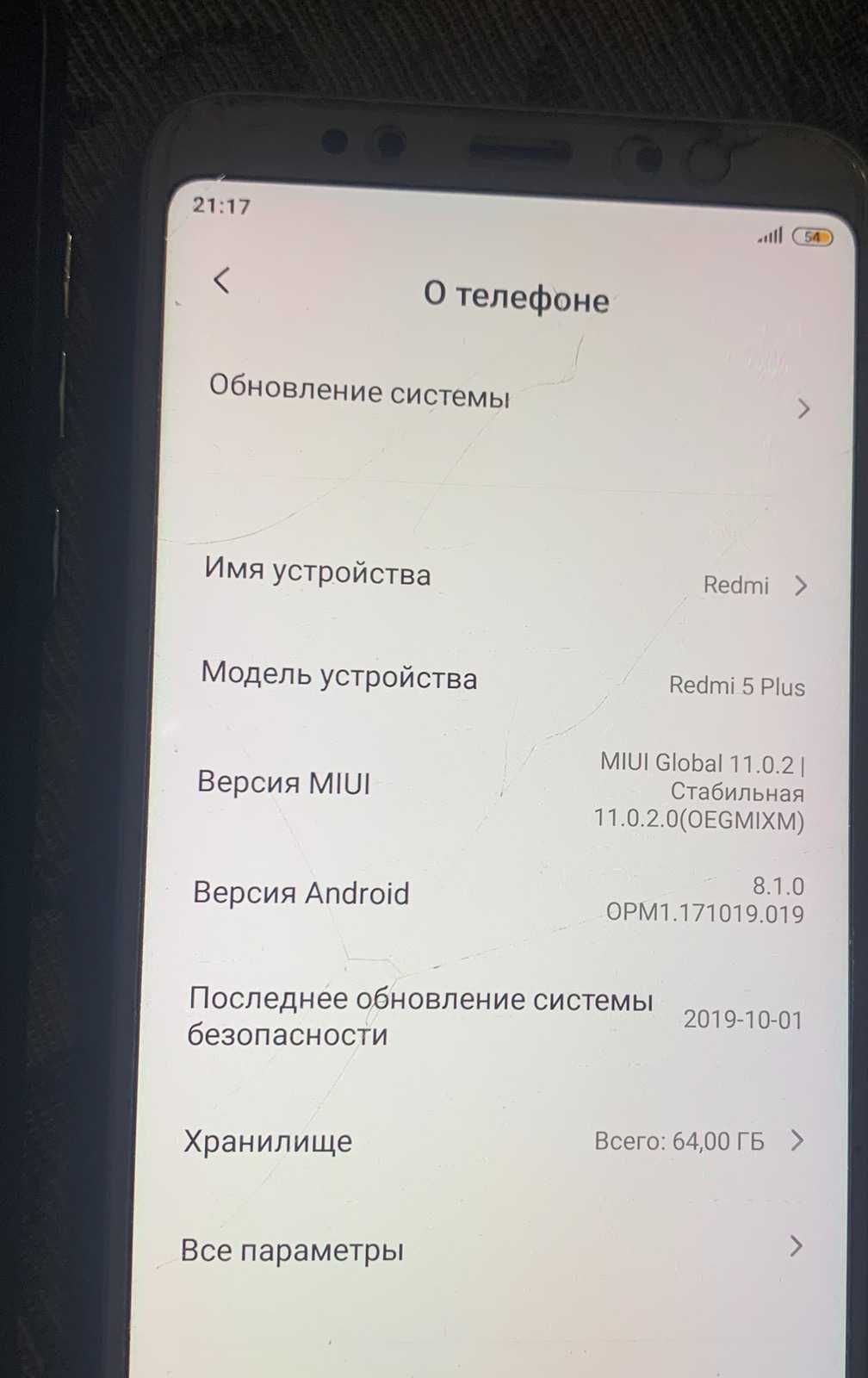 Xiaomi Redmi 5Plus 3/64