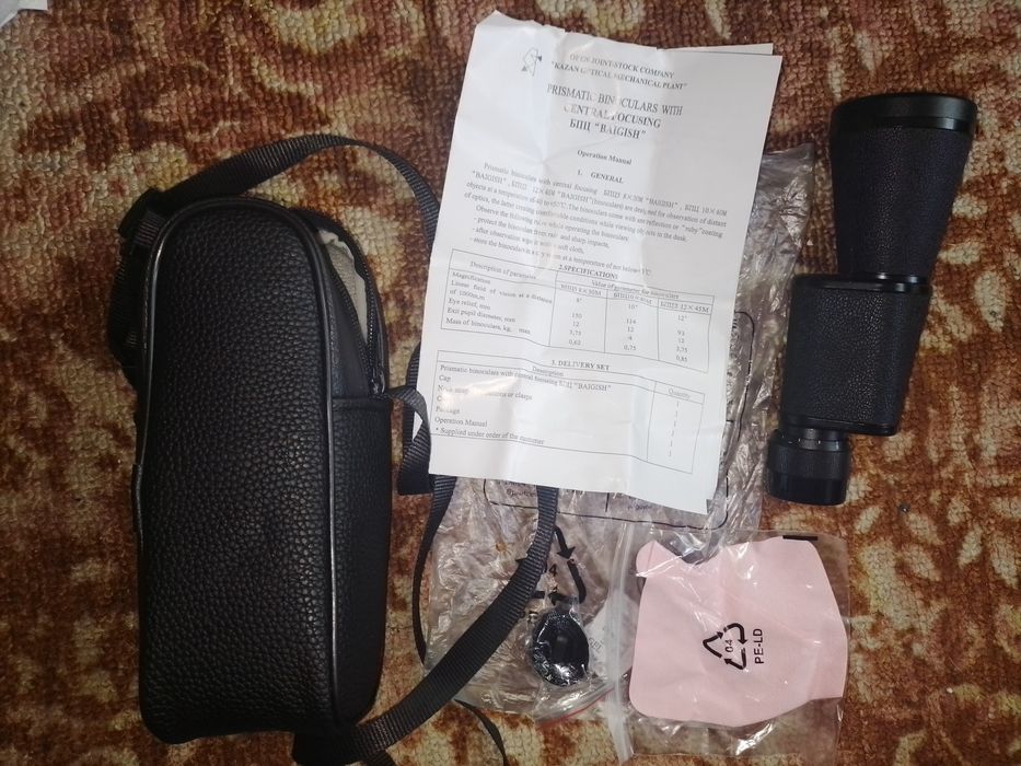 Новый монокуляр БПЦ 12х45WA, 93м/1000м
