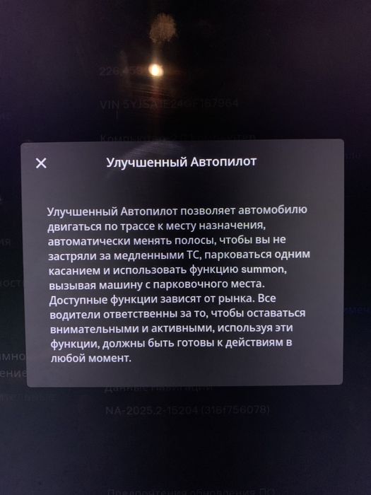 Tesla S 75 D 11 міс 16рік