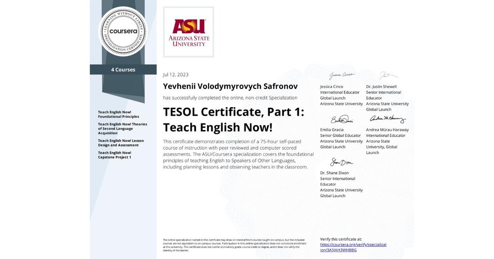 Репетитор з англійської