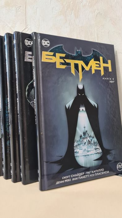 Комікси. Для любителів всесвіту DC.