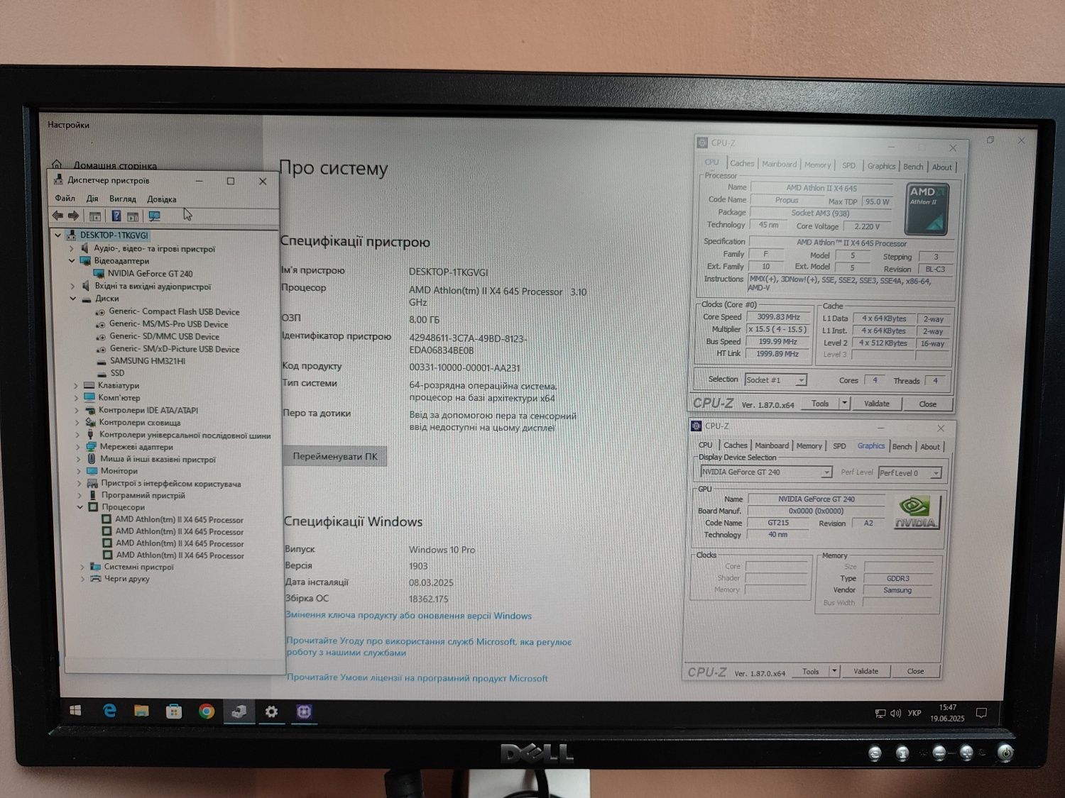 Продам пк для учебы HP Pro 3305