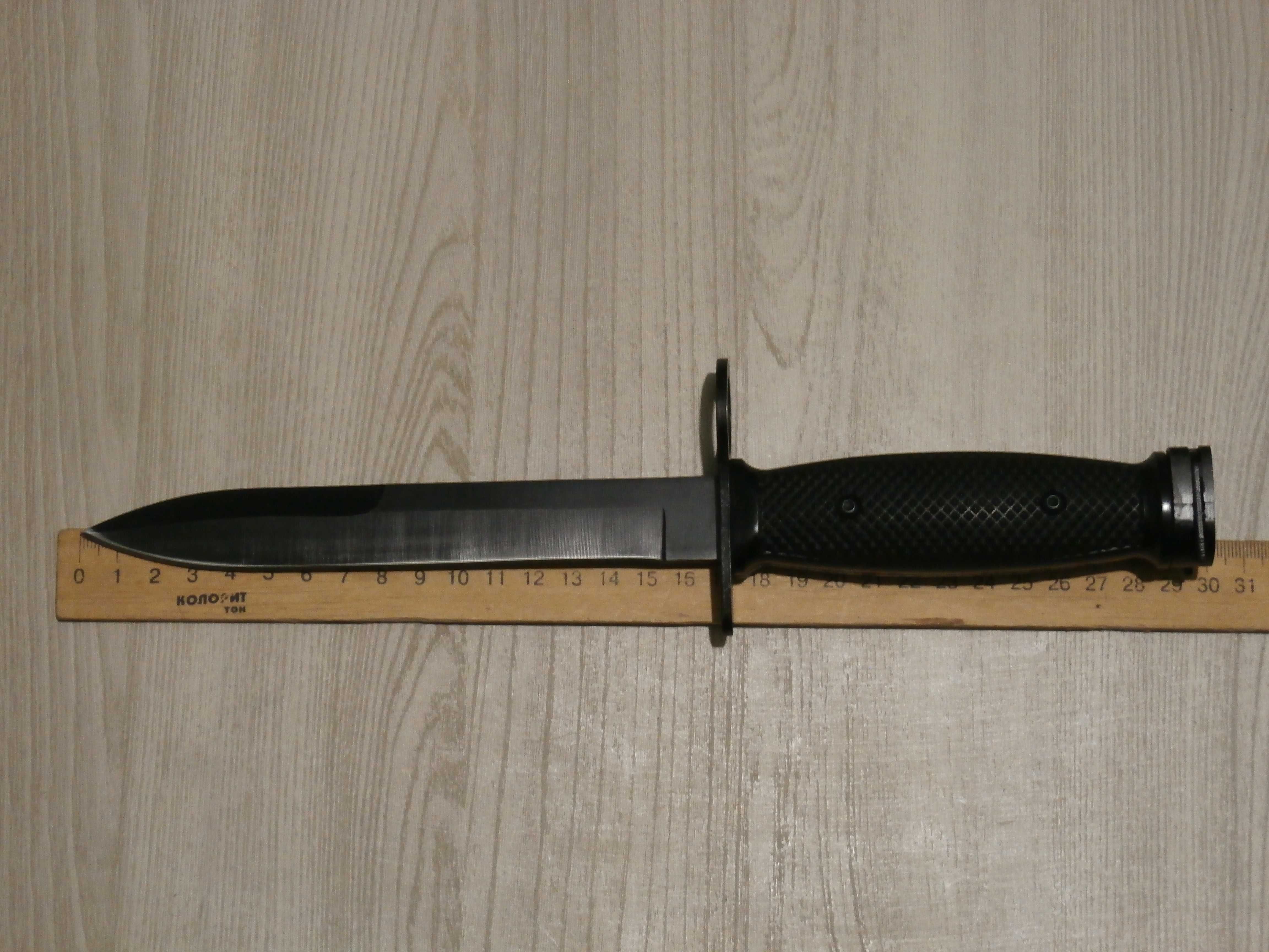 Американський армійський штик-ніж М7 до гвинтівки М16 30 см в ножнах