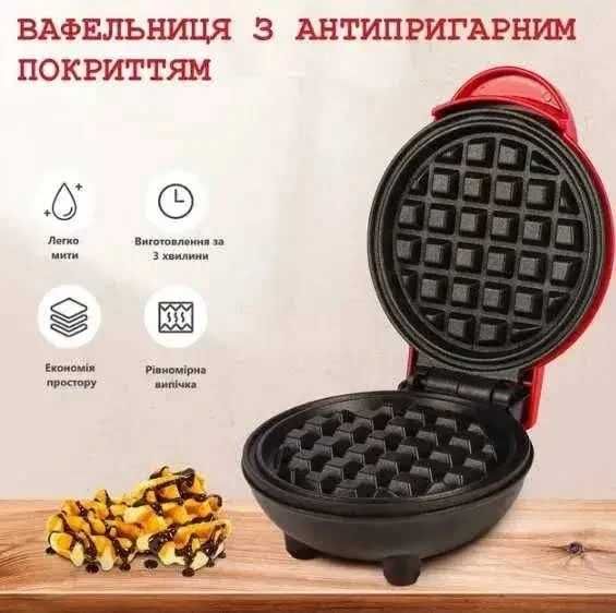 Вафельница XL-287 тостер