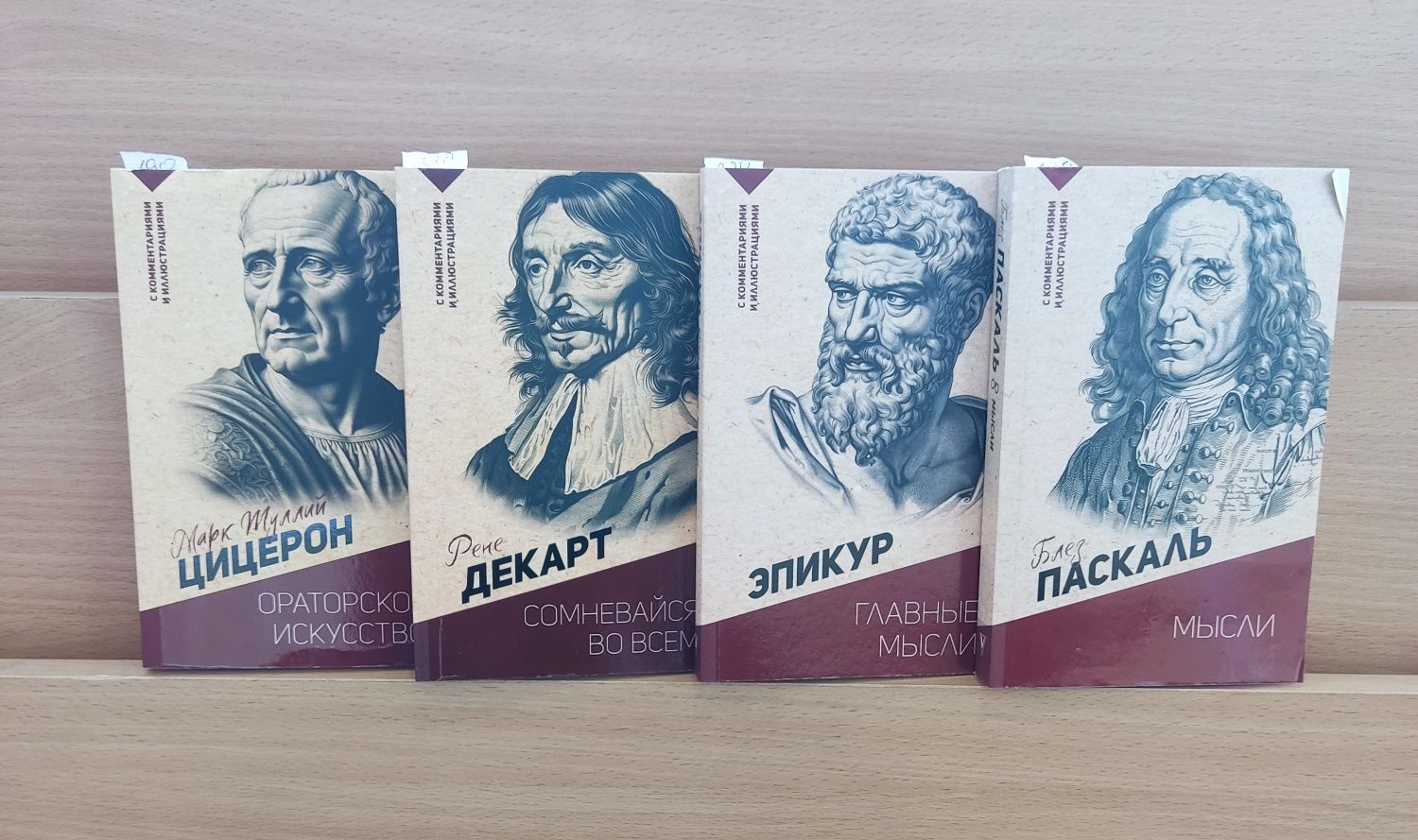 Классика с комментариями и иллюстрациями