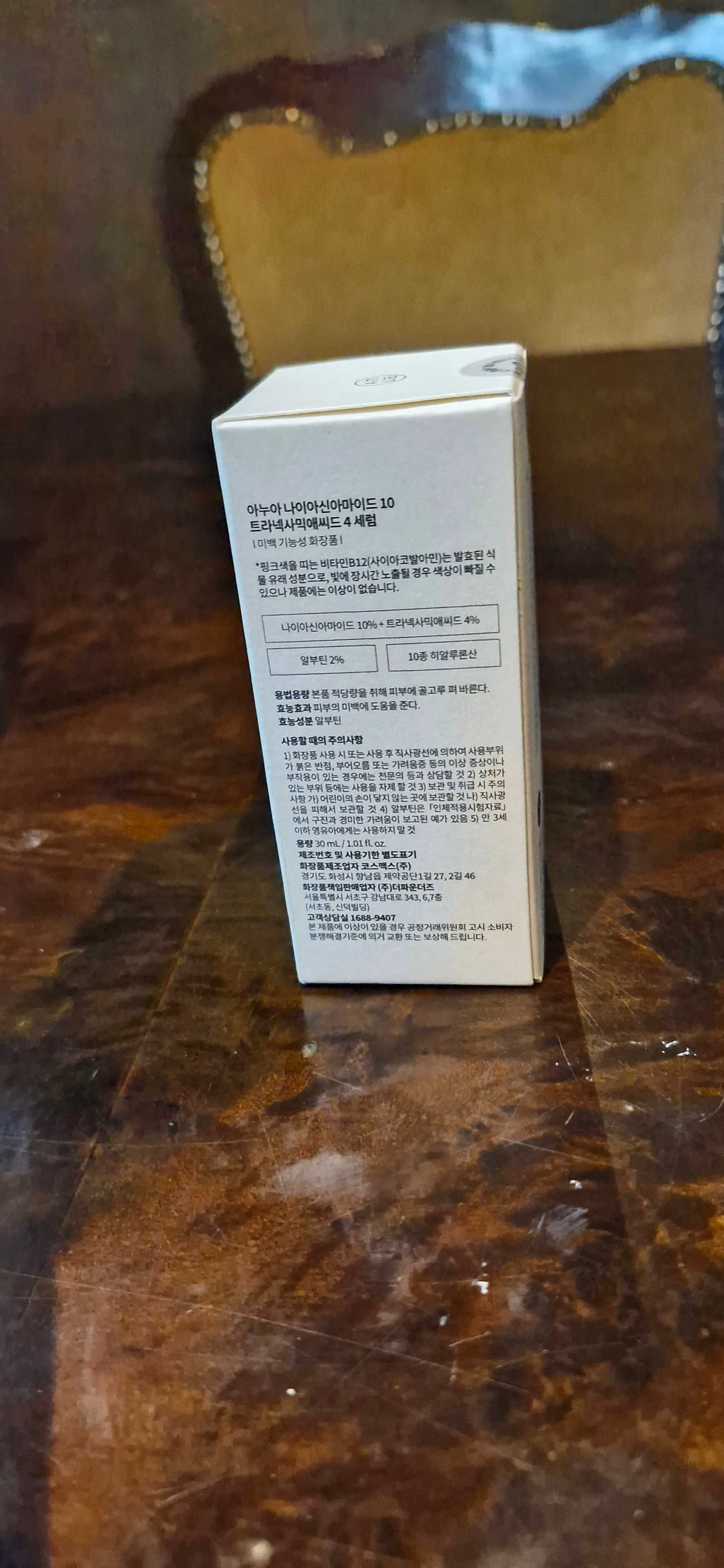 Anua - Niacinamide 10% + TXA 4% Serum 30ml