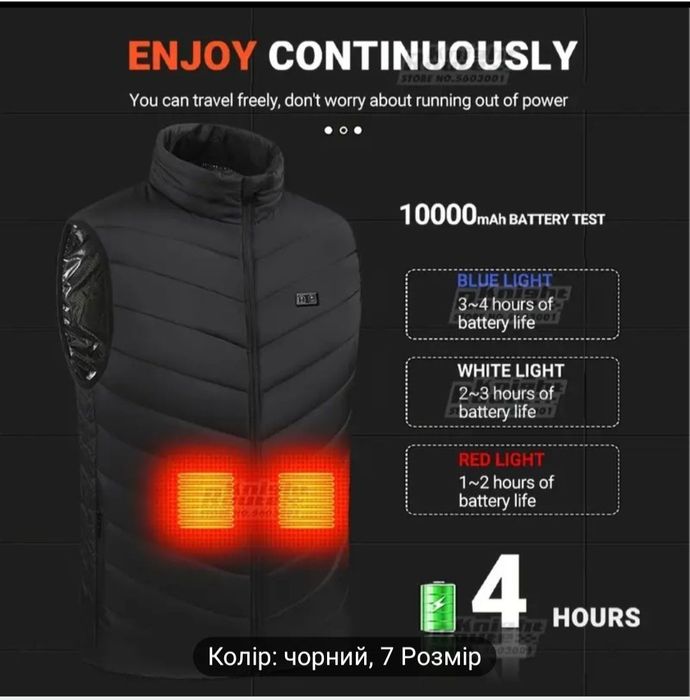 Жилет з підігрівом від павербанку розміри Л-4ХЛ до -30 градусів морозу