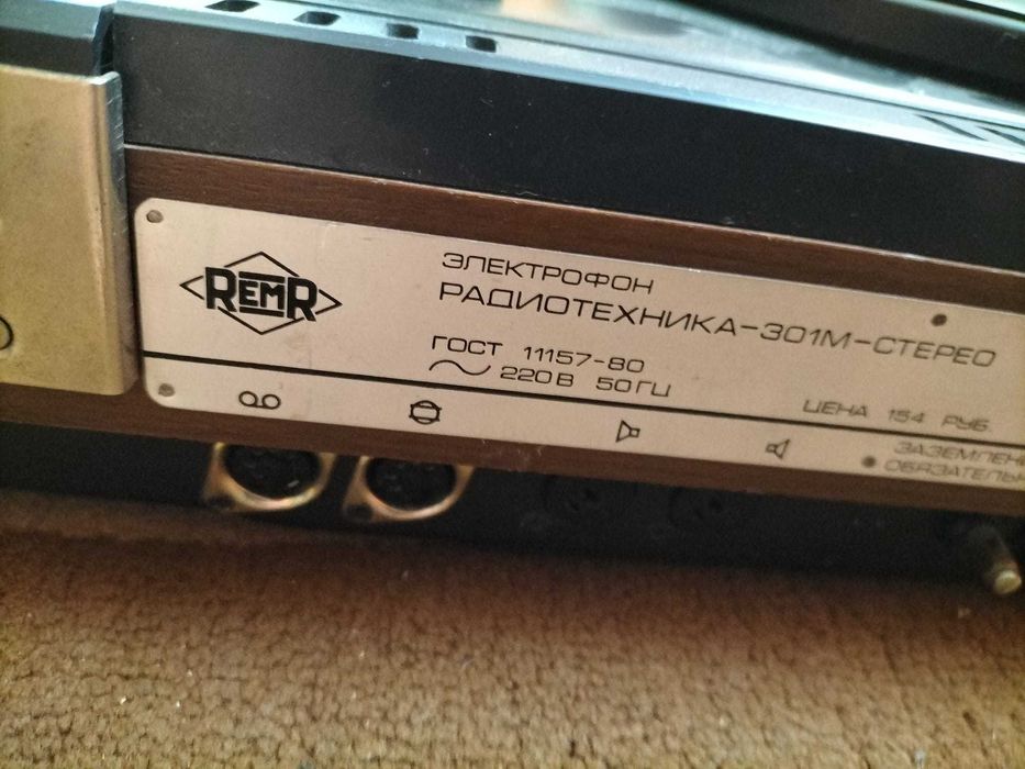 Gramofon radiotehnika 301m w zestawie z głośnikami s-30b z czasów PRL