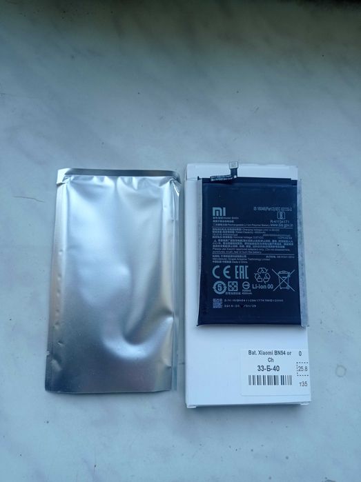 Акамулятор Xiaomi BN54
