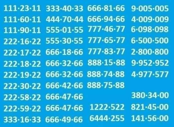 Красивый золотой номер Киевстар Київстар