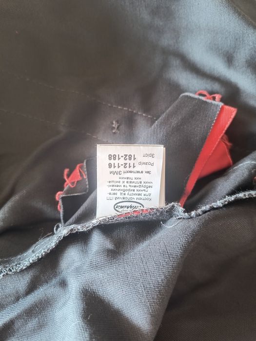 Куртка рабочая водоотталкивающая