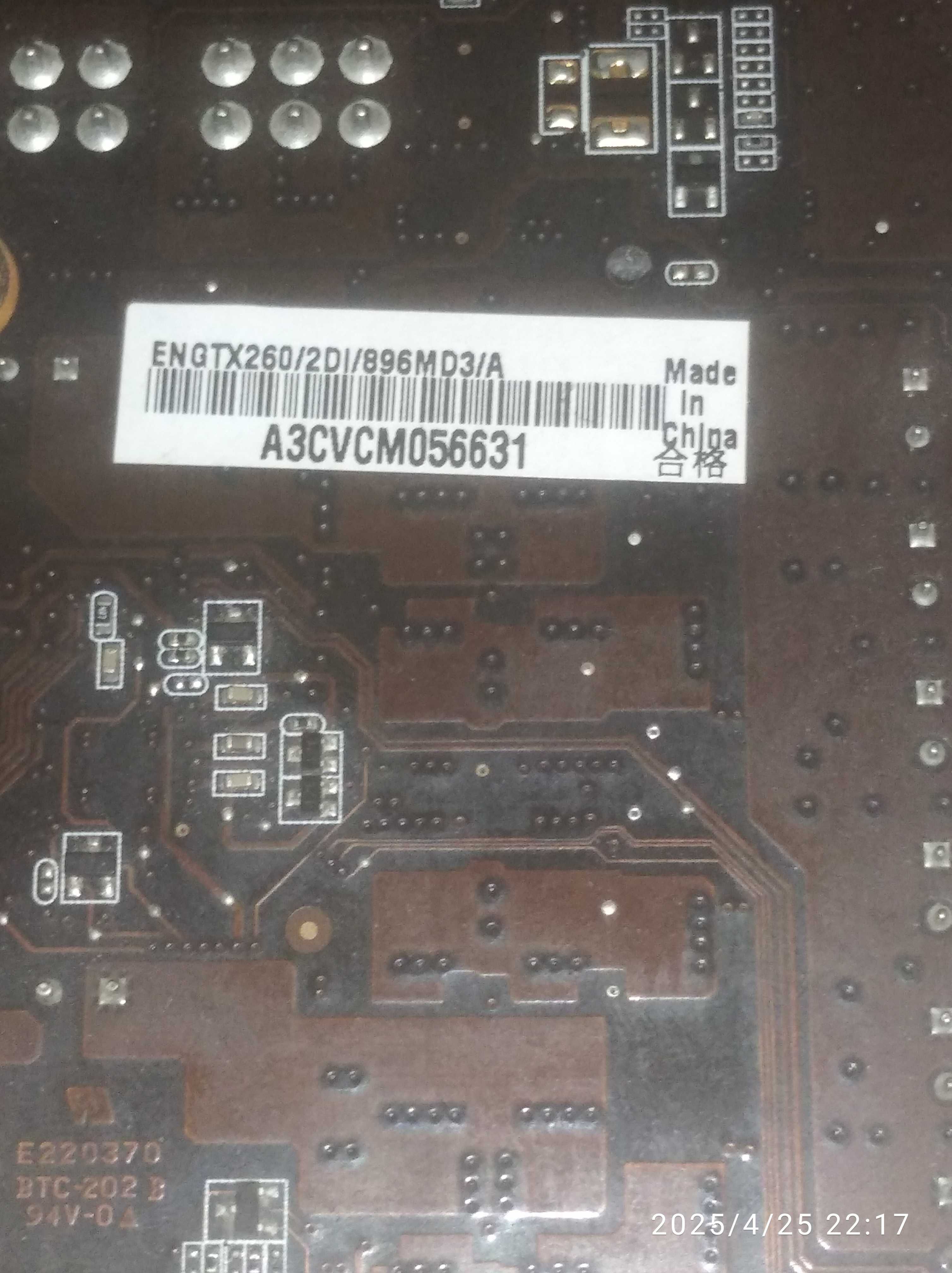 Видеокарта Asus PCI-Ex GeForce GTX 260 896 MB GDDR3 (448bit)
