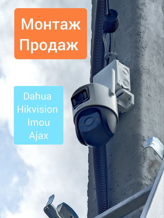 Відеонагляд Dahua відеоспостереження Imou  камери WiFi Hikvision Ajax