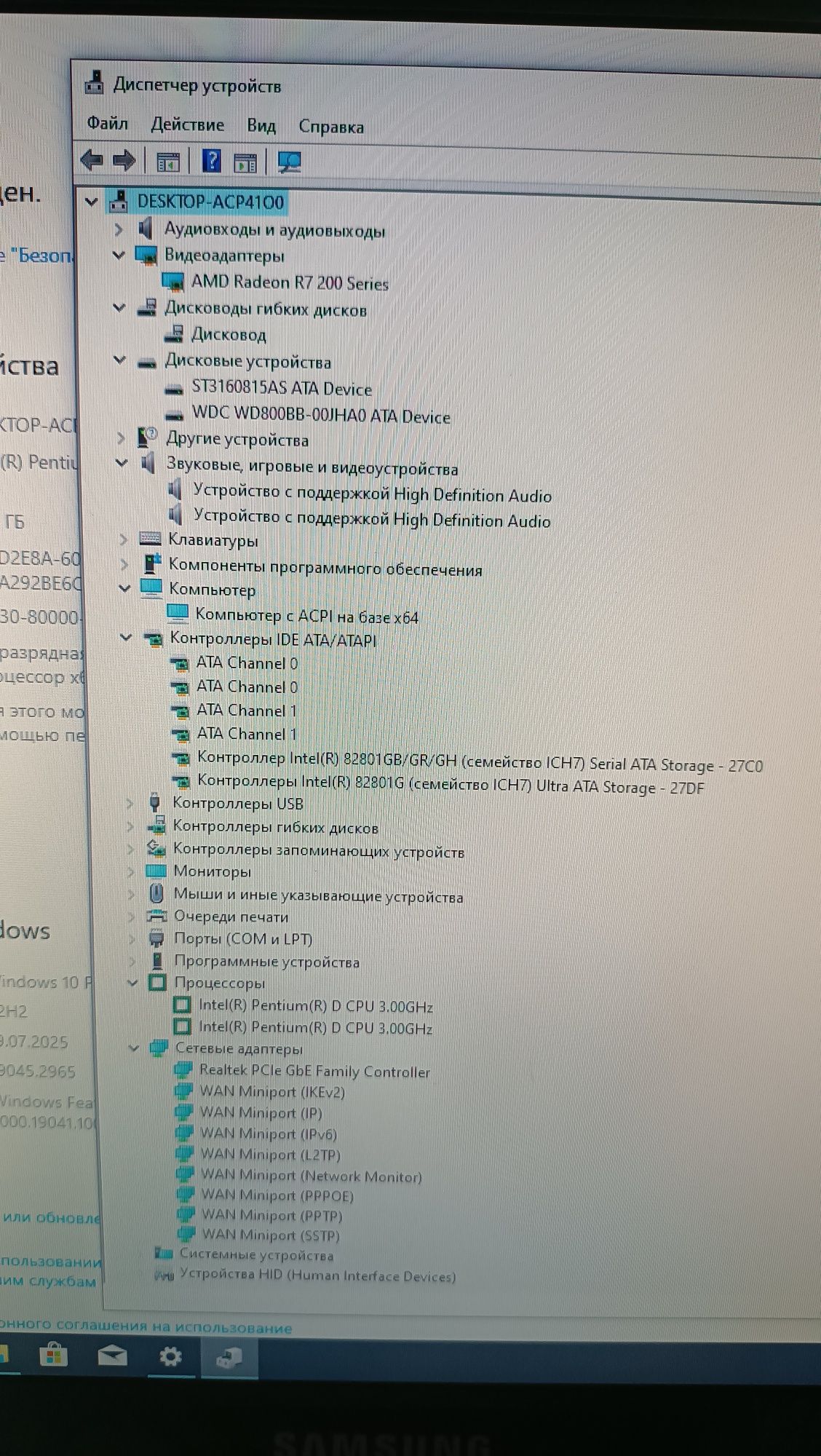 Компьютер ПК для учебы, системный блок Eclipse