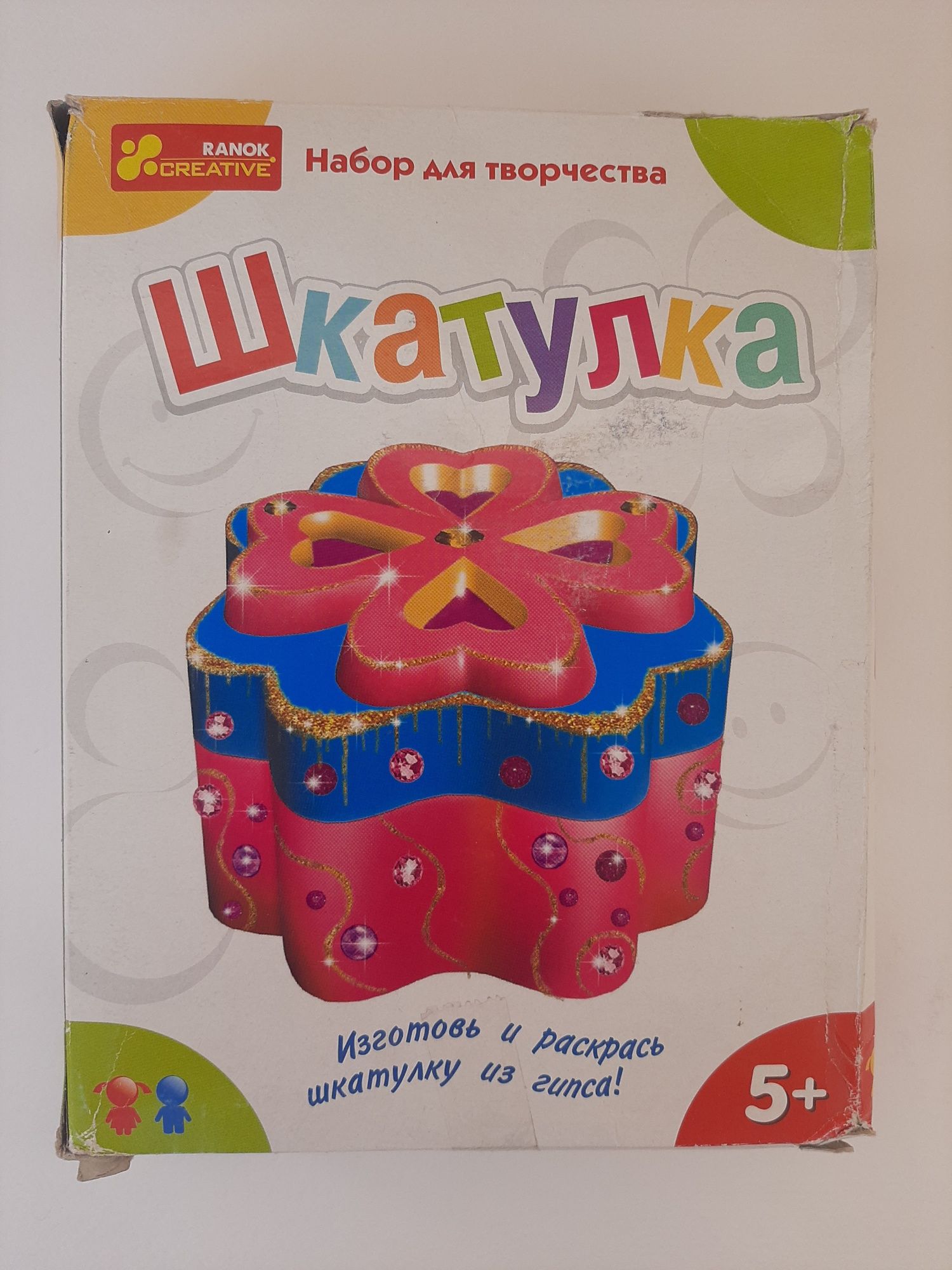 На вік 5+ набір для творчості Шкатулка з гіпсу своїми руками