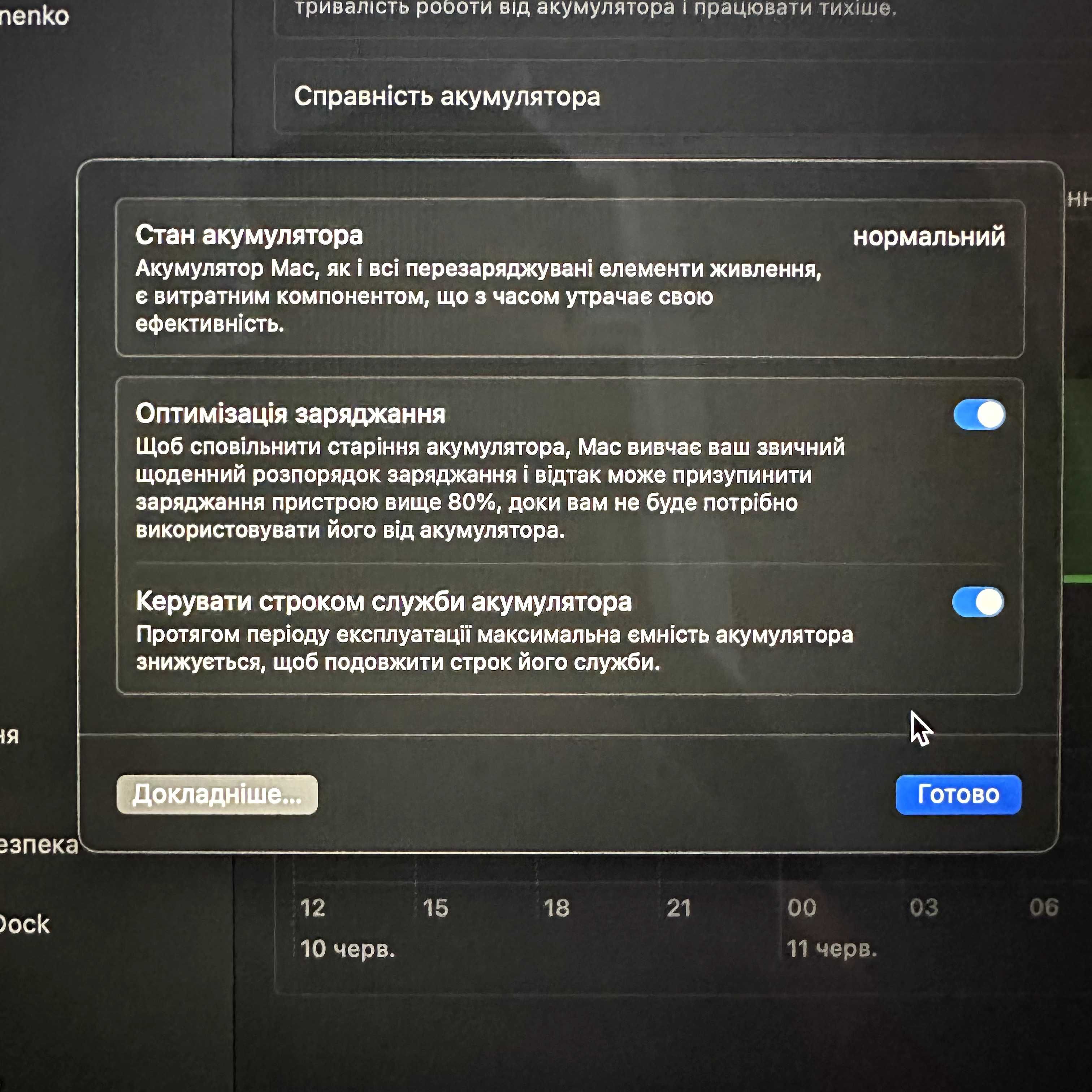 Macbook Air 13" 2019  16 Gb/1 TB SSD