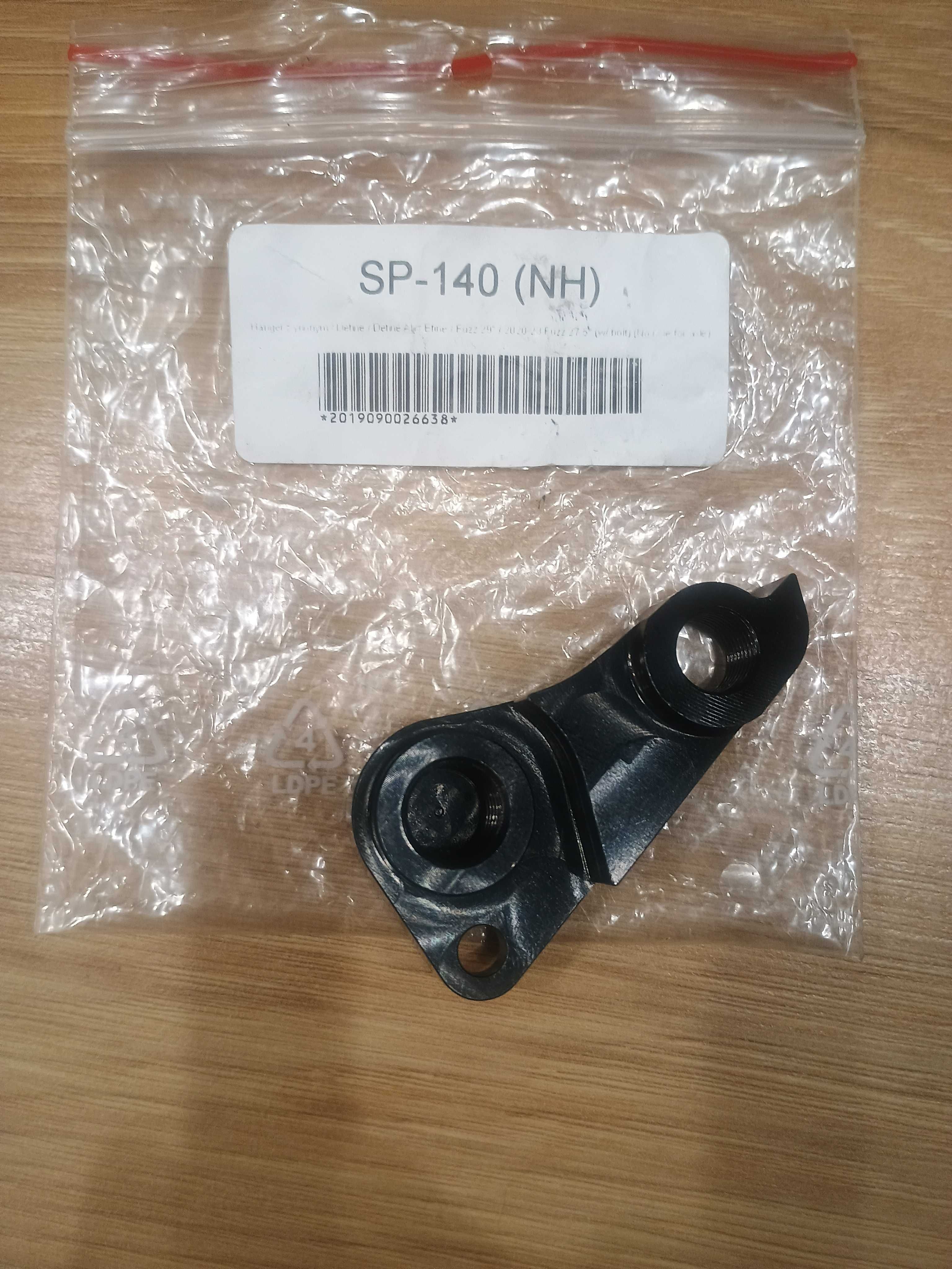Hak NS Bikes Define / Synonym / Fuzz 29'' (SP-140)