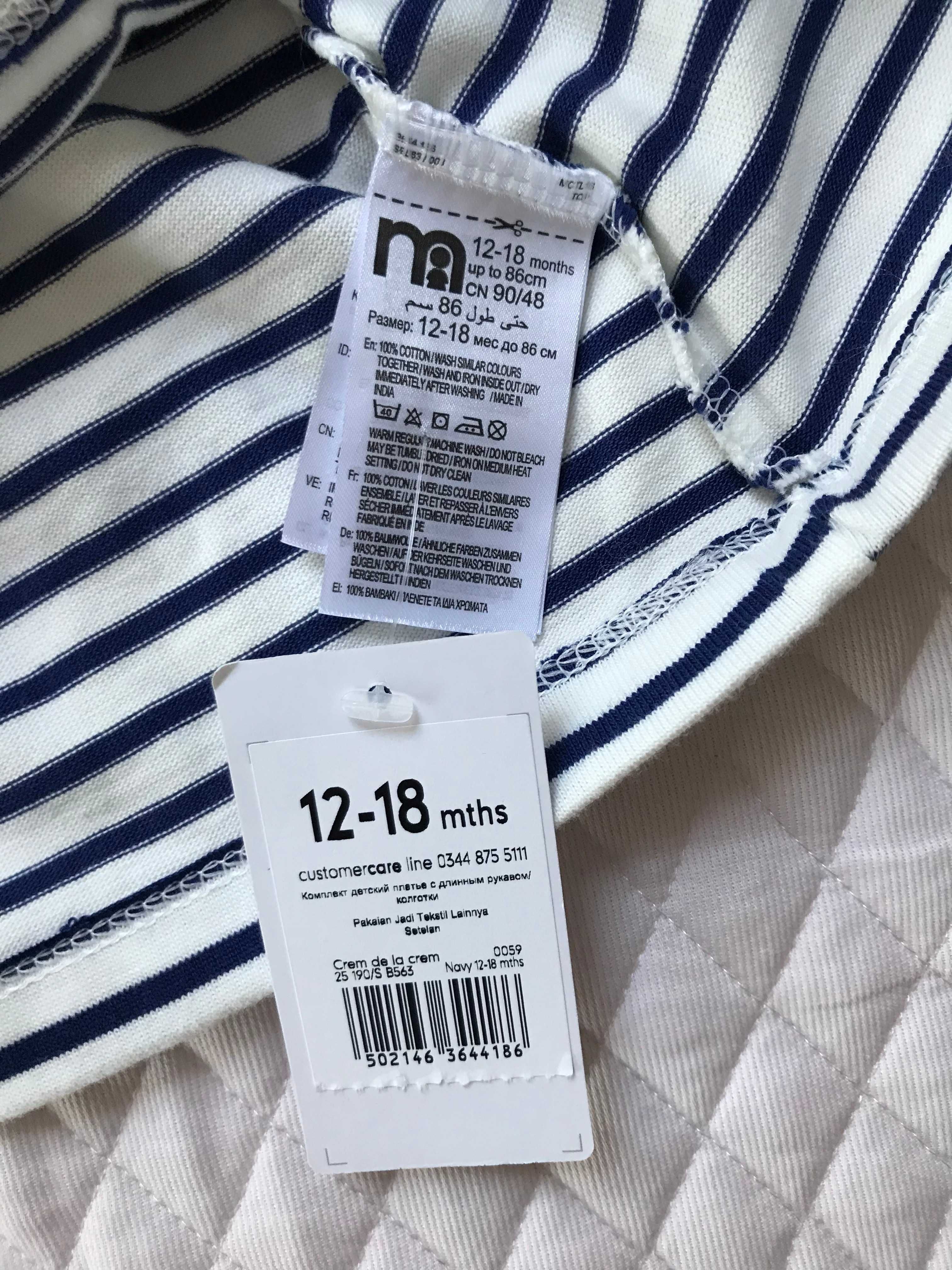 Piękna sukieneczka dla dziewczynki MOTHERCARE - NOWA z metką