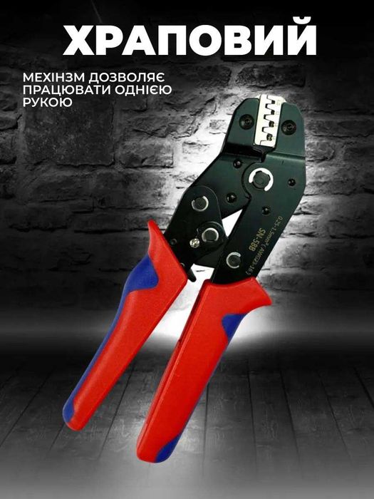 Обтискні кліщі з 6 насадками матрицями SN - 58B + кейс \ Прес кримпер