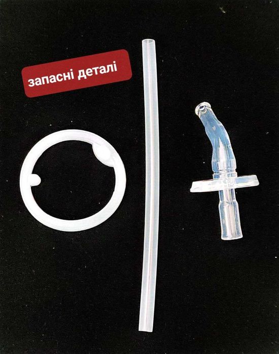 Дитячий термос з трубочкою та ремінцем 320 мл