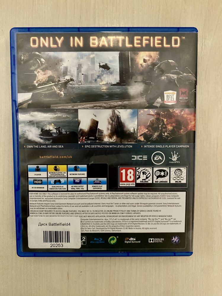 Battlefield 4 PS4