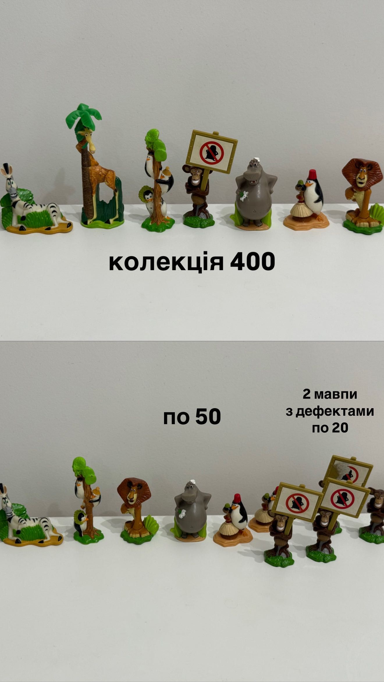 Редкие киндеры Мадагаскар, Шрек, Симпсоны, Король Лев, Простоквашино