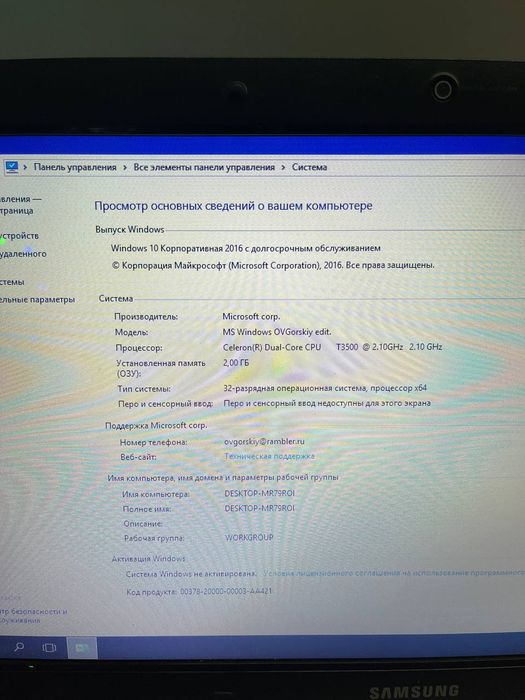 Ноутбук Samsung Rv 508