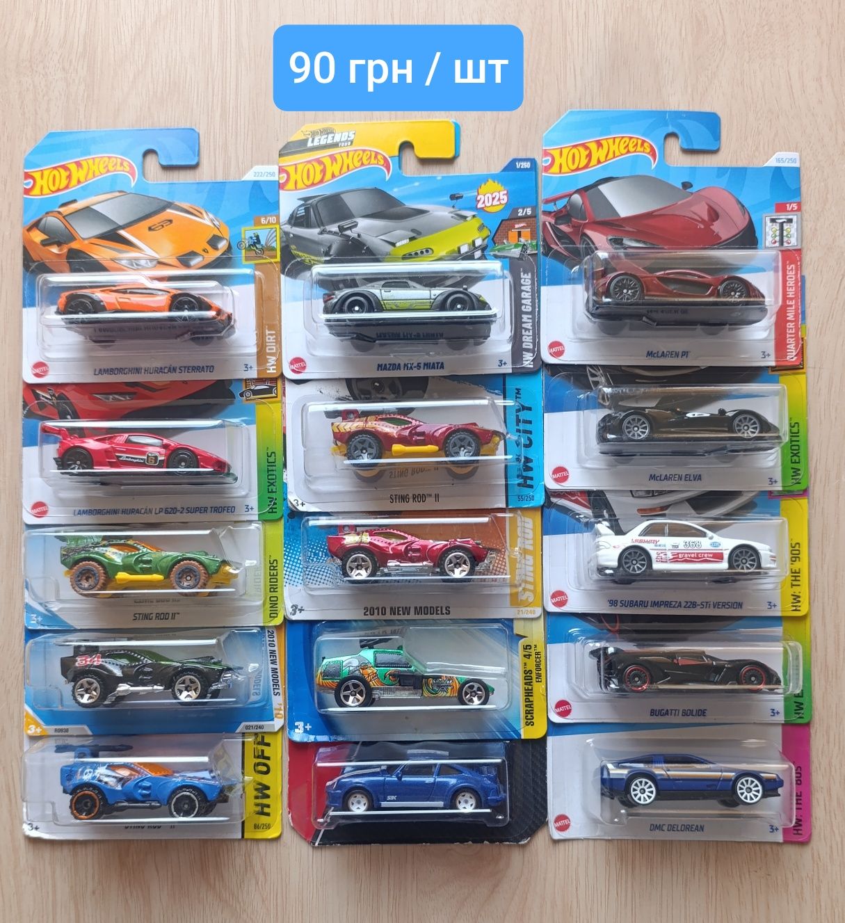 Машинки Hot Wheels, Matchbox, BMW Mercedes Minecraft Toyota
