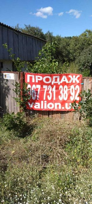 Продаж земельної ділянки. С Власівка. Баришівський р-н.