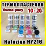 Термопрокладка пластелин HY216 - HY256 банка 10, 30г термоинтерфейс