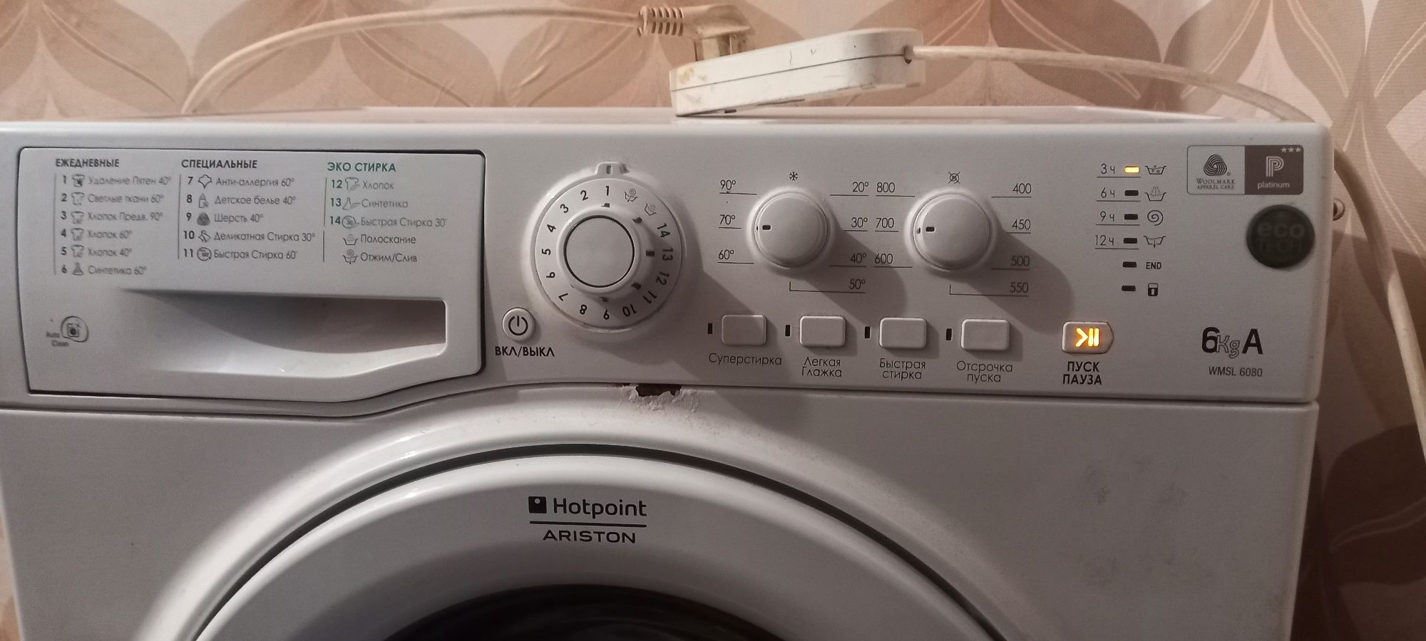 Продам стиральная машинка Ariston