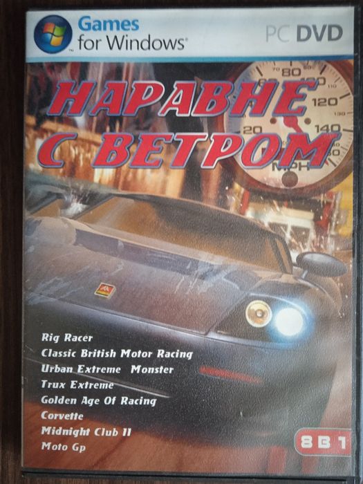 Компьютерная игра для ПК, гонки