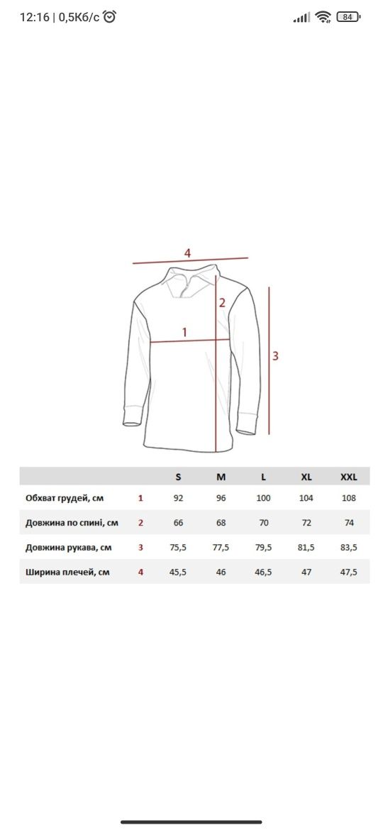 Убакс Tactical Combat shirt. Розмір L.