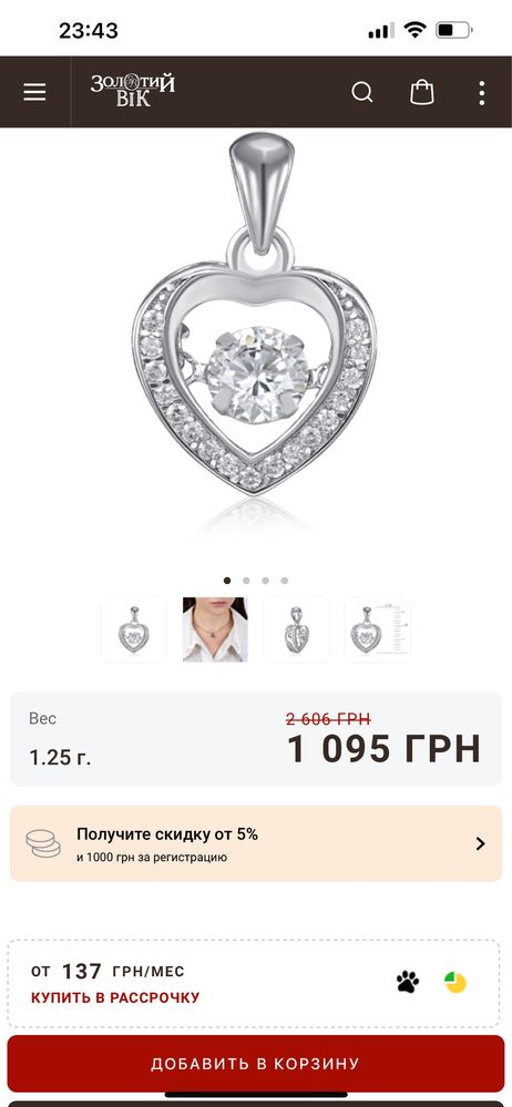 Продам срібло цепочки сережки